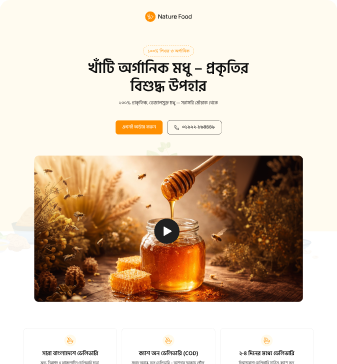 Honey Organic One page